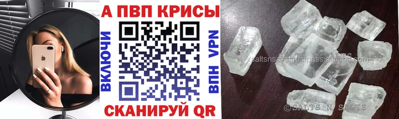 Alfa_PVP мука  Лодейное Поле 