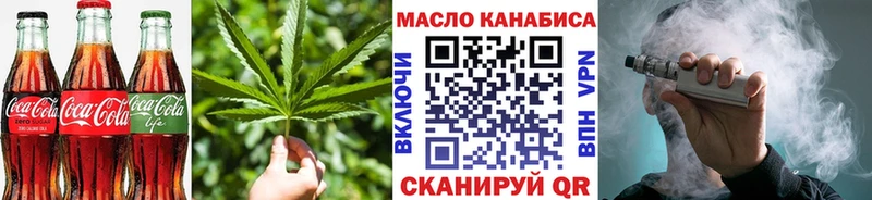 что такое mega онион Печенье с ТГК марихуана Лодейное Поле