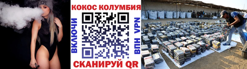 КОКАИН Columbia Лодейное Поле