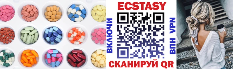 Ecstasy DUBAI Лодейное Поле