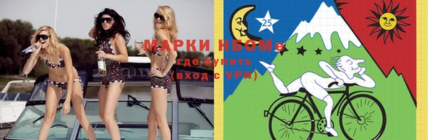 MDMA Premium VHQ Алексин