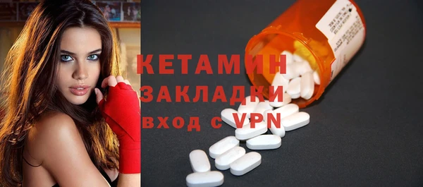 прущая мука Карпинск