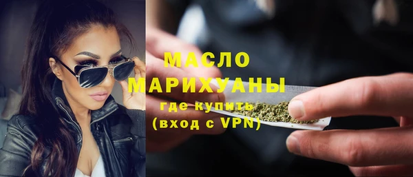 MDMA Premium VHQ Алексин