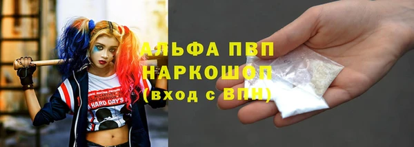 MDMA Premium VHQ Алексин
