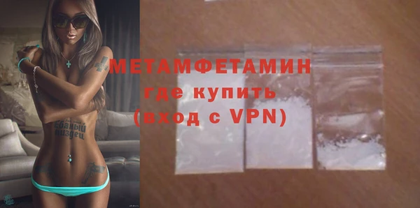 MDMA Premium VHQ Куйбышев
