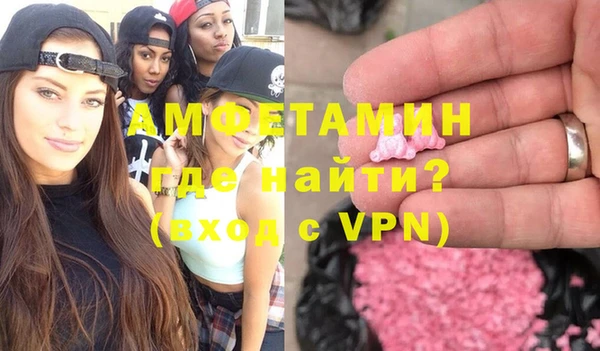 MDMA Premium VHQ Алексин