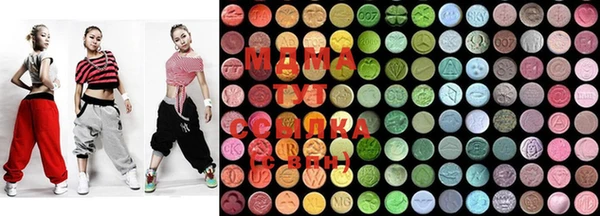 MDMA Premium VHQ Алексин