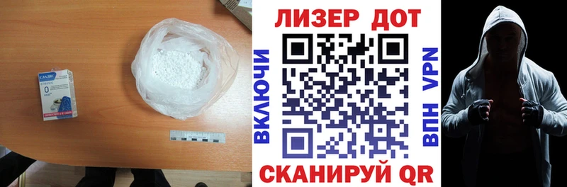 ЛСД экстази кислота  Лодейное Поле 