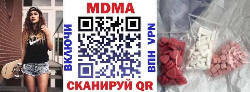 купить  сайты  МЕГА вход  МДМА VHQ  Лодейное Поле 