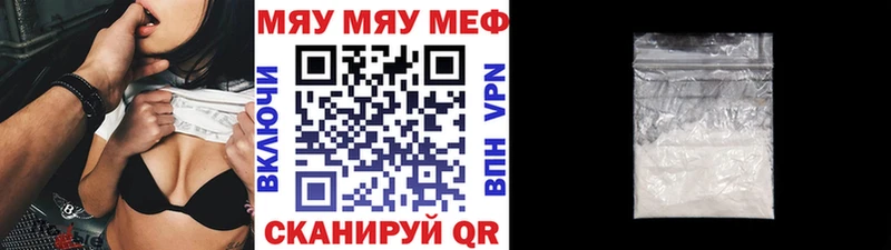 Меф VHQ  Лодейное Поле 