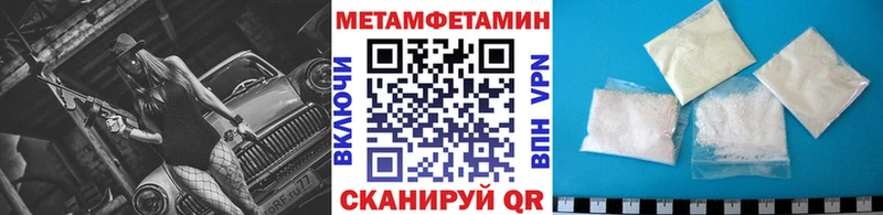 Первитин винт  Лодейное Поле 