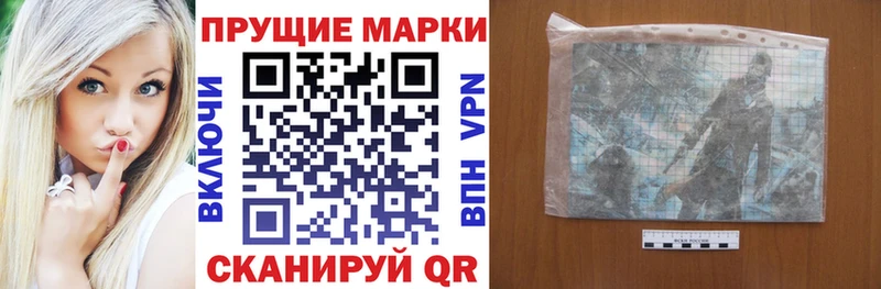 Марки 25I-NBOMe 1500мкг Лодейное Поле