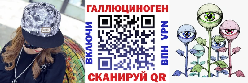 Псилоцибиновые грибы прущие грибы  MEGA   Лодейное Поле 